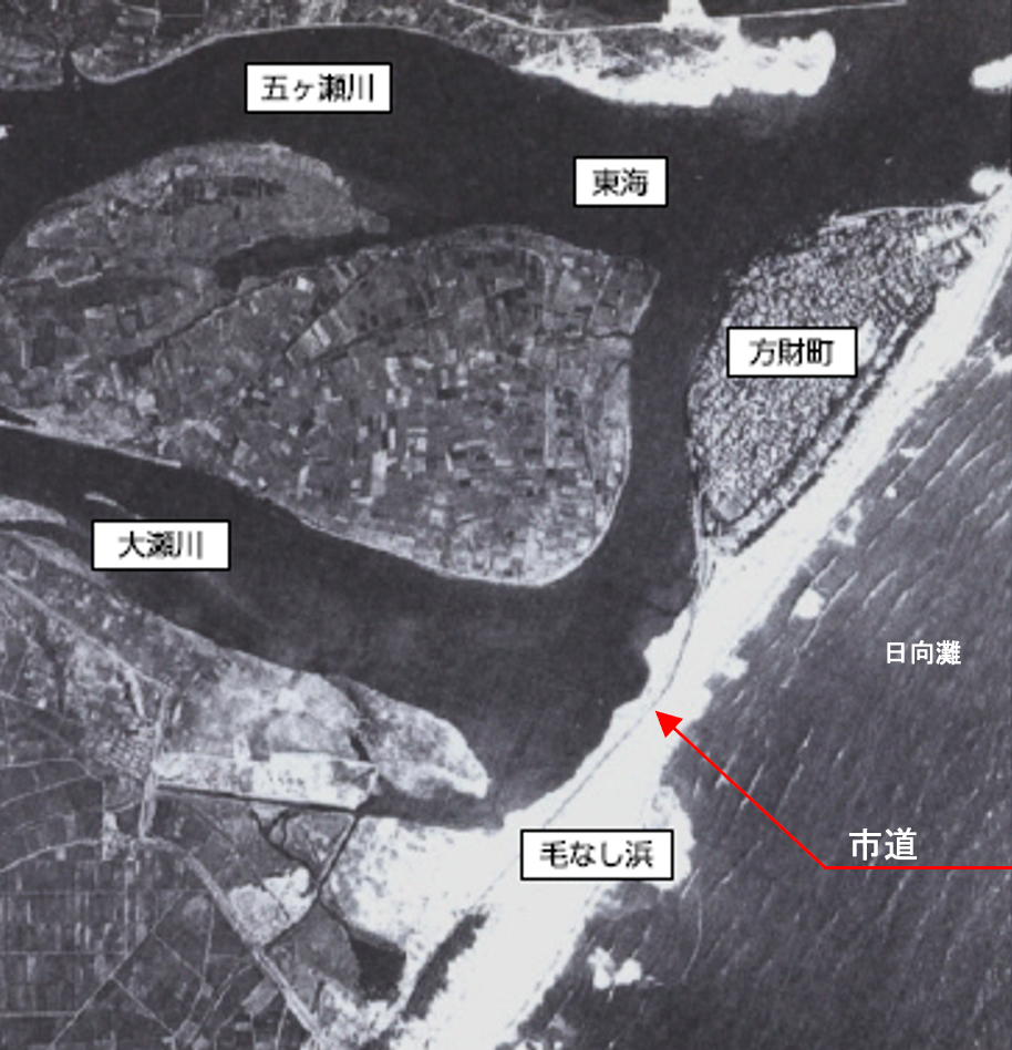 昭和35年毛なし浜と市道