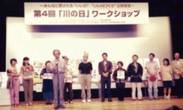 川の日ワークショップ